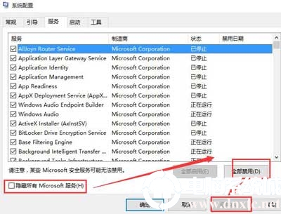 Win10系统无法关闭飞行模式怎么办?(图文教程)