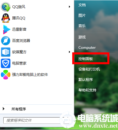 win7如何设置屏幕保护时间丨win7设置屏幕保护时间方法图解