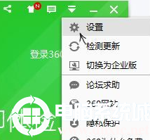 Win10卸载360后无法打开windows defender图解