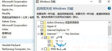 Win10电脑怎么搭建FTP服务器丨Win10电脑搭建FTP服务器图解