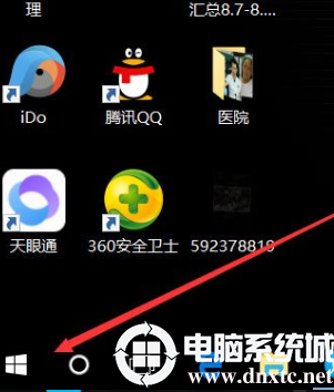 Win10如何解决已重置应用默认设置的提醒图解