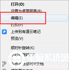 Win10怎么利用画图改变照片大小?