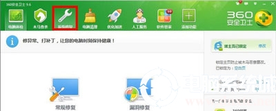 Win7系统无法连接到system event notification service服务怎么办图解