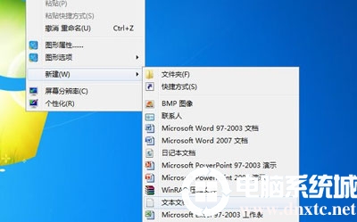 Win7任务栏为什么无法锁定丨Win7任务栏无法锁定图解