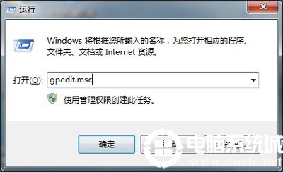 Win7系统显卡驱动无法安装怎么办?(图文教程)