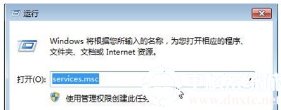 Win7电脑为什么不能添加本地打印机?(图文教程)