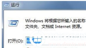 Win7系统播放视频有杂音怎么办丨Win7系统播放视频有杂音图解