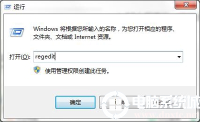 Win7系统怎么待机休眠不断网丨Win7系统待机休眠不断网图解