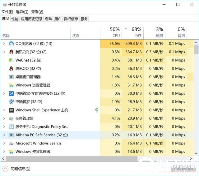 Win10系统资源管理器已停止工作怎么办?(图文教程)