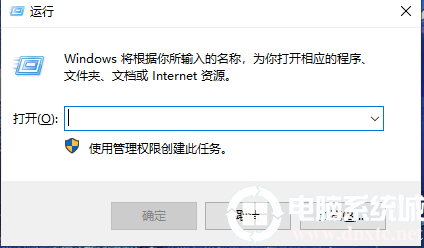 Win7关机怎么无需等待丨Win7关机无需等待图解