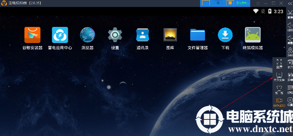 雷电安卓模拟器文件共享怎么用丨雷电安卓模拟器文件共享图解