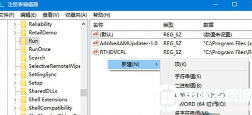 Win10系统音量图标变灰色怎么办丨Win10系统音量图标变灰色图解