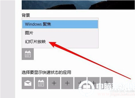 Win10系统如何关闭锁屏界面广告丨Win10系统关闭锁屏界面广告图解