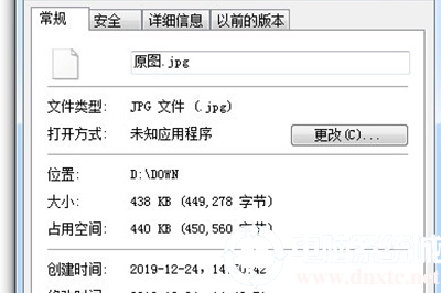 PS怎么调整图片文件大小丨PS调整图片文件大小图解