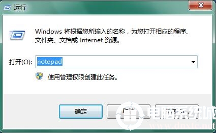 win7系统打开U盘文件夹被病毒隐藏怎么办图解