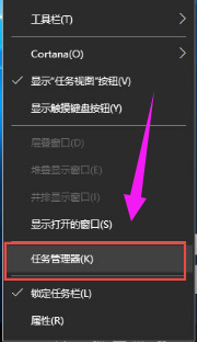 win10开始菜单无法打开怎么办丨win10开始菜单无法打开图解