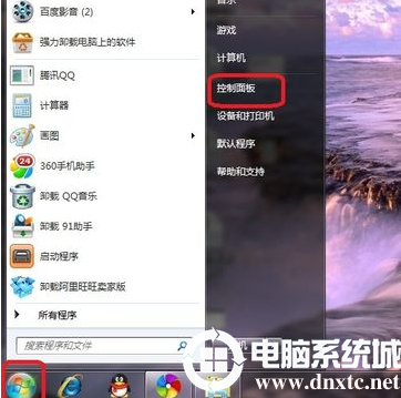 win7系统如何创建连接宽带丨win7系统如何创建连接宽带图解