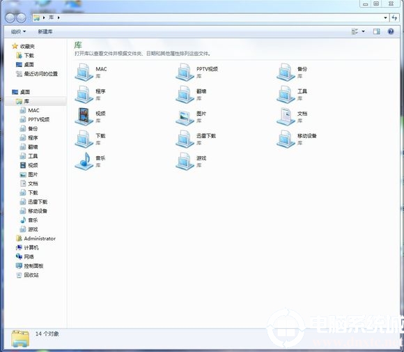 win7系统分区详细教程丨win7系统分区详细教程图解