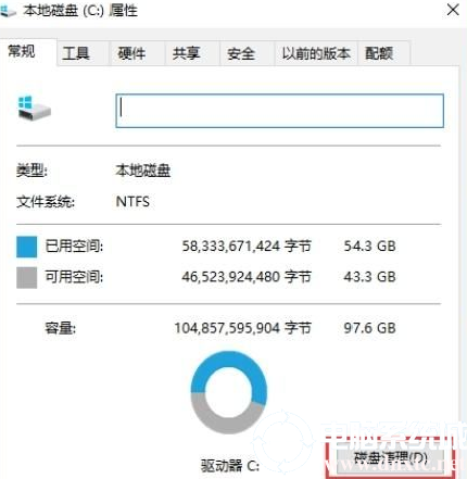 Win10如何通过磁盘清理删除tmp临时文件图解