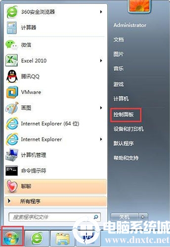 Win7系统如何将危险端口关闭丨Win7系统将危险端口关闭图解