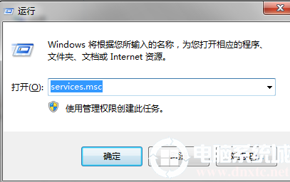 win7系统卸载后残留的图标怎么清理图解