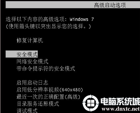 win7怎么还原系统丨win7还原系统图解