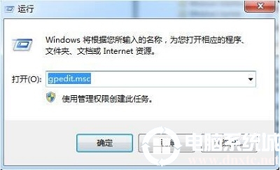 Win7如何禁止用户访问C盘丨Win7禁止用户访问C盘图解