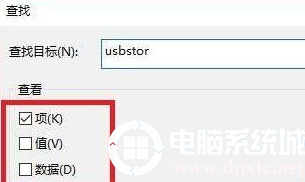 Win10怎么删除U盘使用痕迹丨Win10删除U盘使用痕迹图解