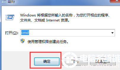 win10系统怎么关闭重要更新待处理提示图解