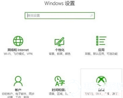 Win10自带录屏快捷键不能用怎么解决图解