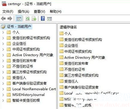 Win10系统如何启用EFS加密功能丨Win10系统启用EFS加密功能图解