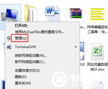 Win7系统Administrator账户没了怎么办?(图文教程)