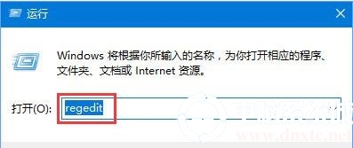 win10如何开启悬浮搜索功能丨win10开启悬浮搜索功能图解