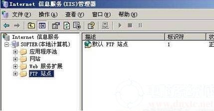 win7电脑怎么访问ftp服务器丨win7电脑访问ftp服务器图解