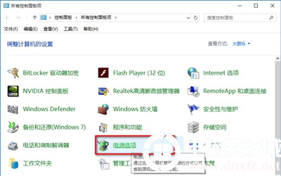 Win10系统关机后又重启怎么办丨Win10系统关机后又重启图解