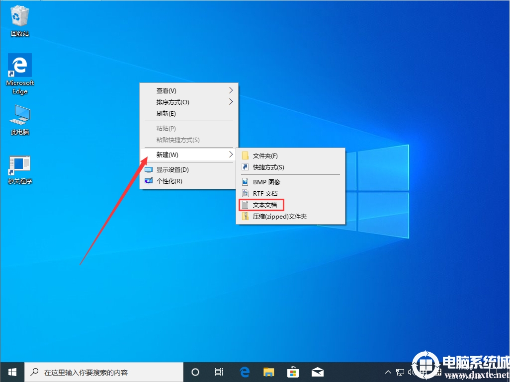 Win10 1909开机黑屏很久才进入系统解决方法(注册表方法)