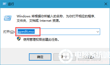 Win10电脑系统如何解除网速限制丨Win10电脑系统解除网速限制图解