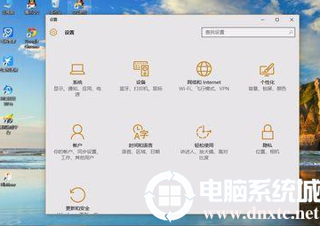 Win10系统中的云同步功能怎么开启图解