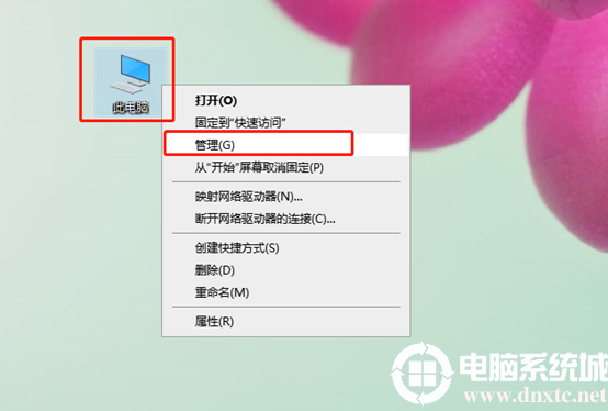 win10电脑无法调整屏幕分辨率怎么办图解