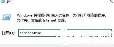 Win10系统启动DHCP服务器失败怎么解决?(图文教程)