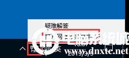 Win10系统如何设置静态IP地址丨Win10系统设置静态IP地址图解