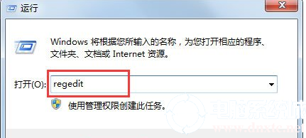 Win7系统CHM打不开怎么办丨Win7系统CHM打不开图解