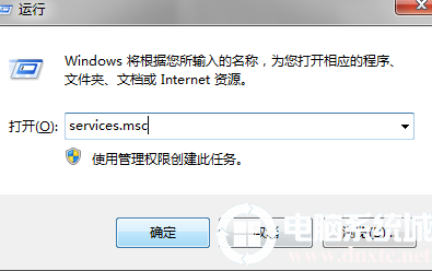 Win7系统财付通控件无法安装丨Win7系统财付通控件安装图解