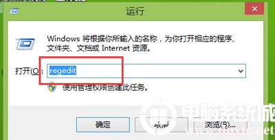 Win7系统关机等待时间太长怎么办丨Win7系统关机等待时间太长图解