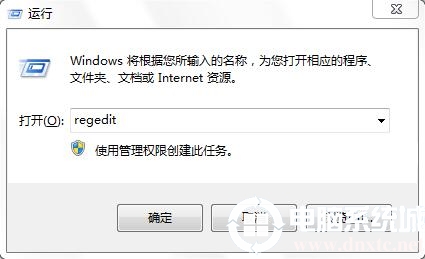 win7系统快捷方式被应用程序强制关联怎么办图解