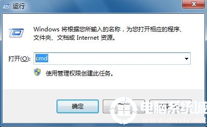 win7系统无法安装到c盘怎么办丨win7系统无法安装到c盘图解