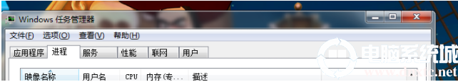 win7开机黑屏怎么办丨win7开机黑屏图解