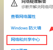 win7网络被限速了怎么解决丨win7网络被限速了解决图解