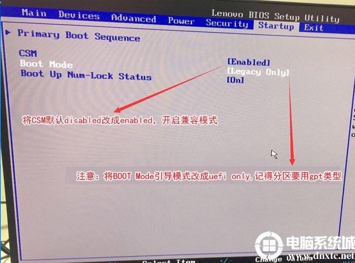 联想台式机怎么开启uefi模式?联想台式机bios开启uefi模式教程