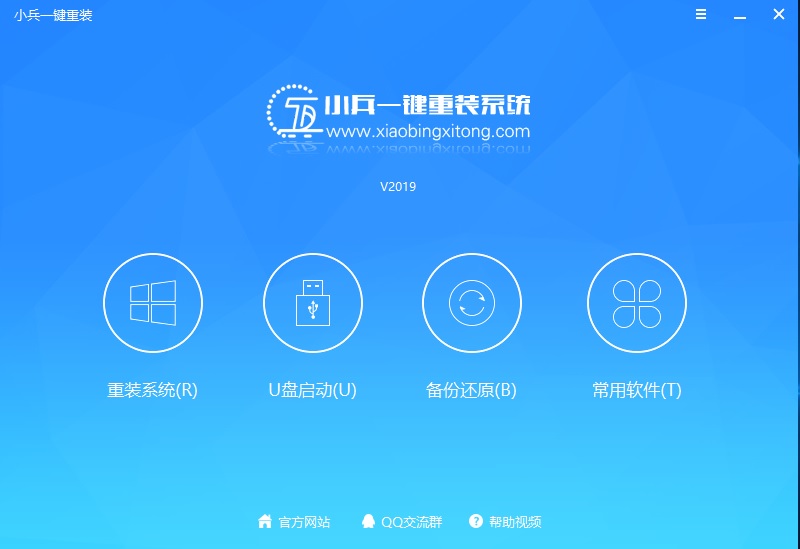 戴尔台式机一键重装系统win10专业版详细教程(支持一键uefi+gpt重装)